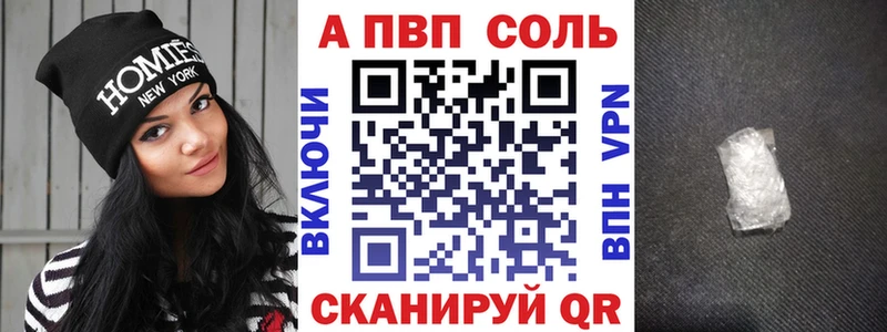 Что такое Кисловодск Псилоцибиновые грибы  МЕФ  Гашиш  Cocaine  A PVP 