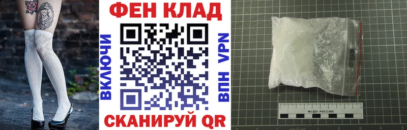 АМФ VHQ Кисловодск