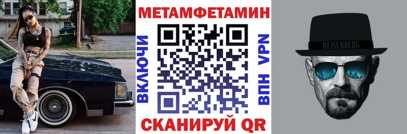 мега ссылки  Кисловодск  Amphetamine 97% 