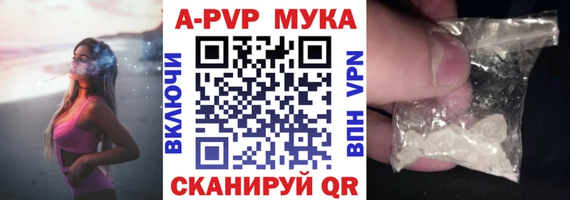 A-PVP СК Кисловодск