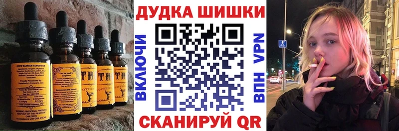 Canna-Cookies конопля  Кисловодск 