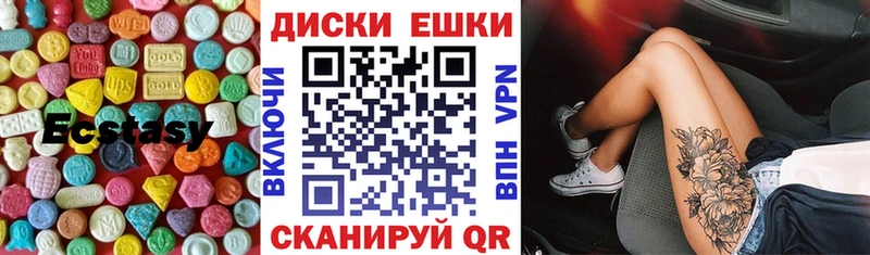 Экстази louis Vuitton  где продают   Кисловодск 