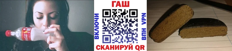 ГАШИШ гарик  Кисловодск 