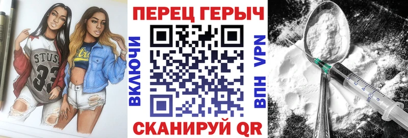 цена наркотик Кисловодск Героин хмурый