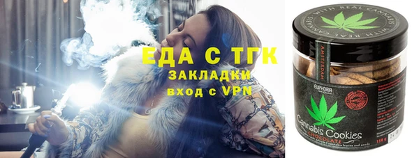 прущий лед Гусиноозёрск