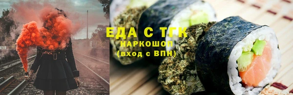 трава Гусев