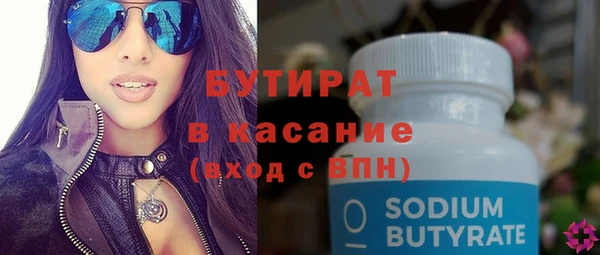 ПСИЛОЦИБИНОВЫЕ ГРИБЫ Горно-Алтайск
