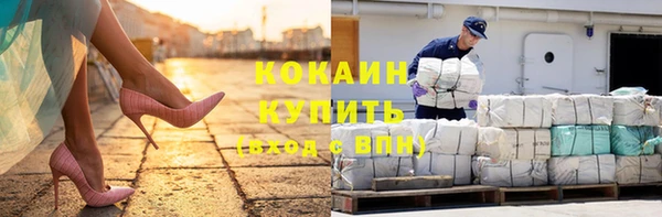 прущий лед Гусиноозёрск