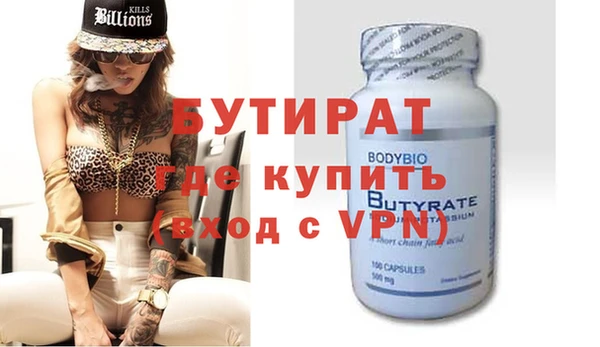 прущий лед Гусиноозёрск