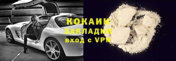 ALPHA PVP Горняк