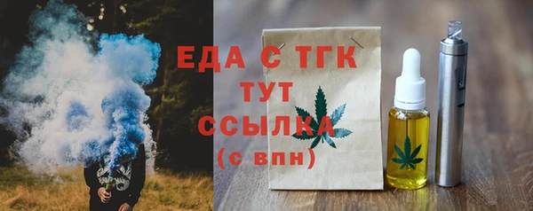 прущий лед Гусиноозёрск