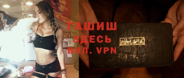 трава Гусев