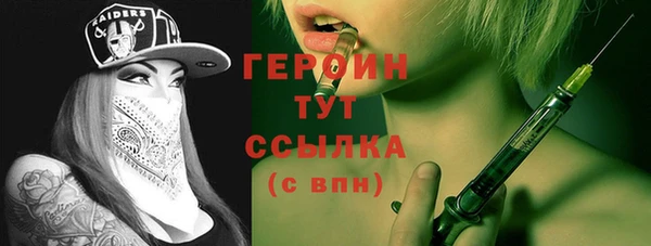 трава Гусев