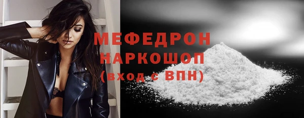 прущий лед Гусиноозёрск