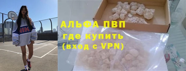 ALPHA PVP Горняк