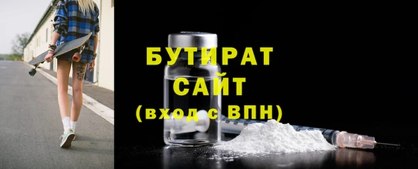 тгк Горнозаводск