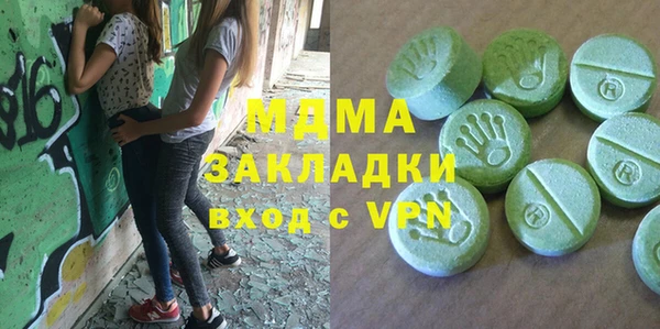 ALPHA PVP Горняк