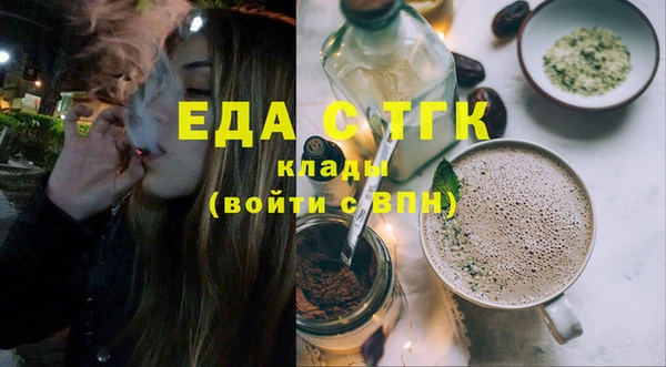 прущий лед Гусиноозёрск