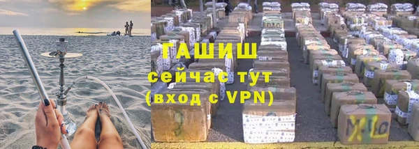 трава Гусев