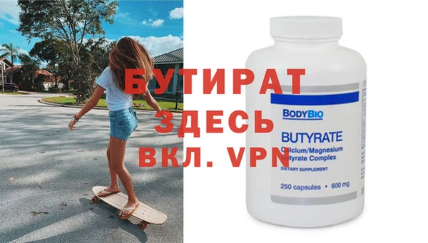 ПСИЛОЦИБИНОВЫЕ ГРИБЫ Горно-Алтайск