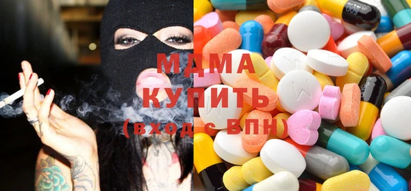 прущий лед Гусиноозёрск