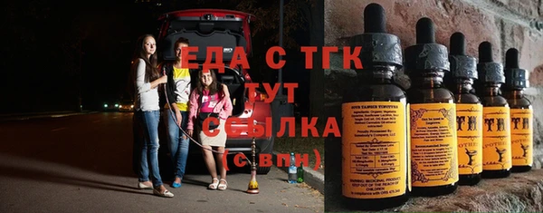 прущий лед Гусиноозёрск