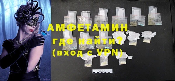 тгк Горнозаводск