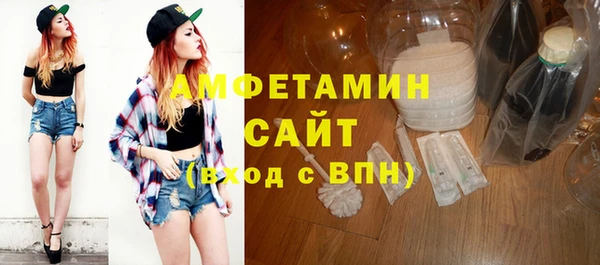 тгк Горнозаводск