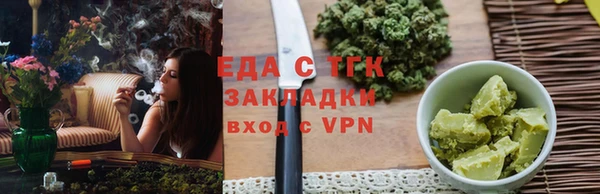 тгк Горнозаводск
