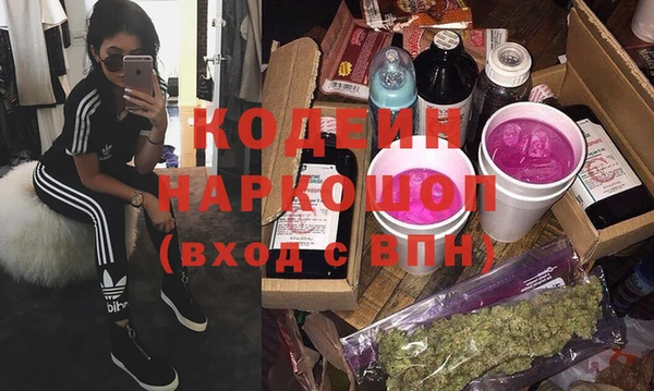 тгк Горнозаводск