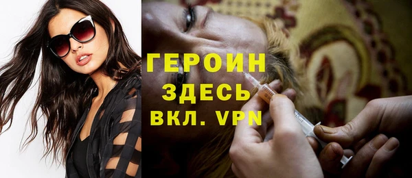 apvp Гусь-Хрустальный