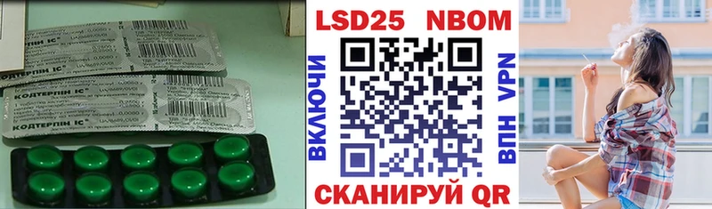 Лсд 25 экстази кислота  Кисловодск 