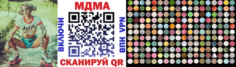 omg рабочий сайт  Кисловодск  МДМА кристаллы  что такое наркотик 