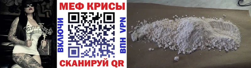 наркота  мега рабочий сайт  Меф мяу мяу  Кисловодск 