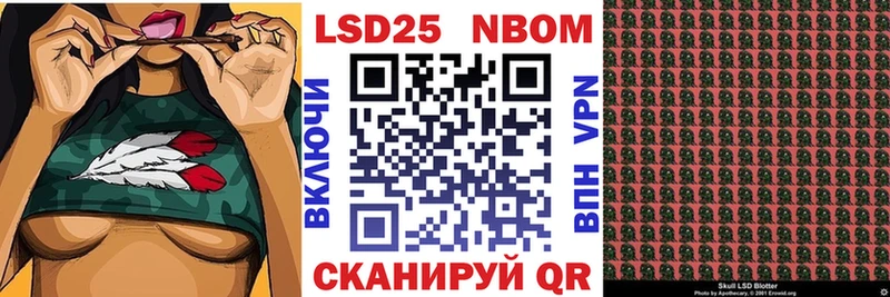 Наркотические марки 1500мкг  блэк спрут   Кисловодск 