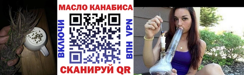 гидра tor  Кисловодск  ТГК концентрат 